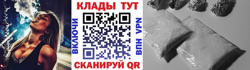 Виды наркоты Усолье ГАШИШ  КОКАИН  ссылка на мегу маркетплейс  ТГК  МАРИХУАНА  Мефедрон 