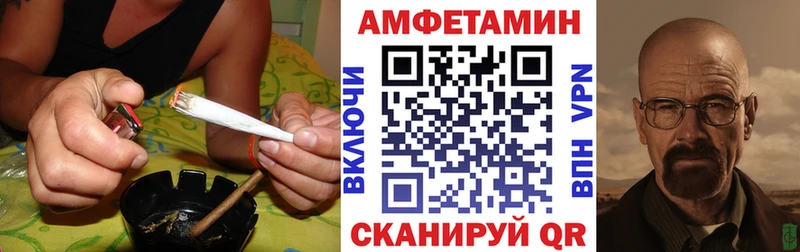 Amphetamine 97%  дарк нет какой сайт  Усолье 
