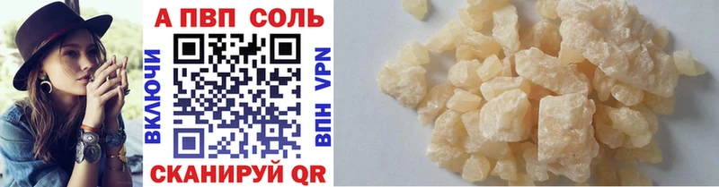 A-PVP мука  наркотики  Усолье 