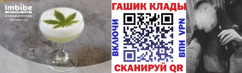 ссылка на мегу рабочий сайт  Усолье  Печенье с ТГК конопля 