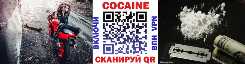 КОКАИН Боливия Усолье