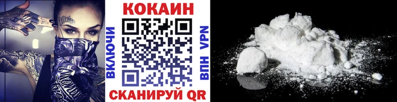 сколько стоит  Усолье  Кокаин Колумбийский 