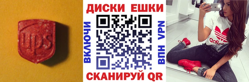ЭКСТАЗИ VHQ  кракен ONION  Усолье  закладки 