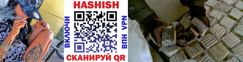Гашиш гарик Усолье