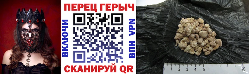 Героин гречка  где можно купить   Усолье 