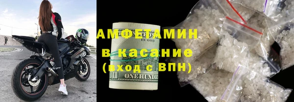 мефедрон VHQ Абаза