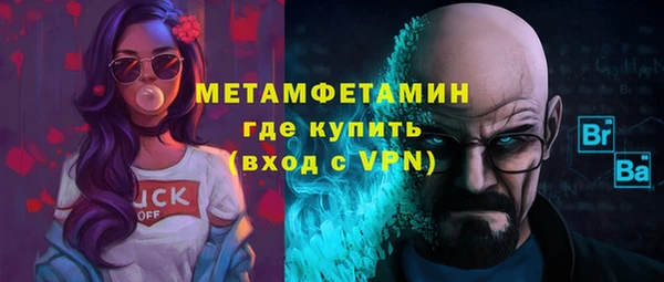 мефедрон VHQ Абаза