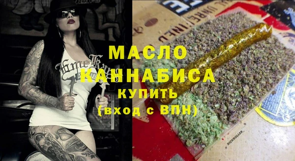 мефедрон VHQ Абаза
