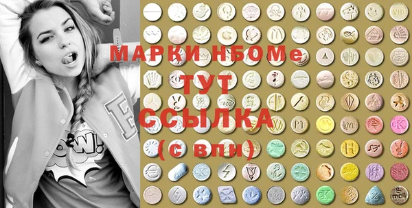 мефедрон VHQ Абаза
