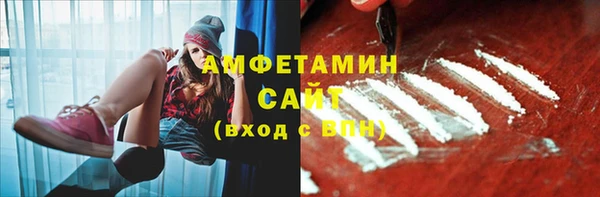 мефедрон VHQ Абаза