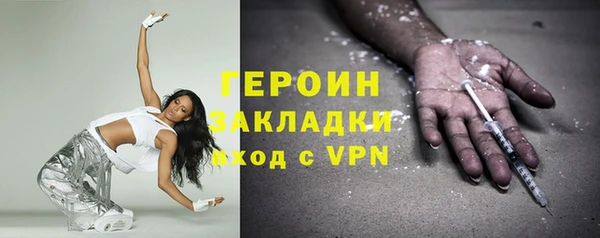 дурь Абдулино