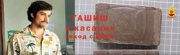 2c-b Абинск