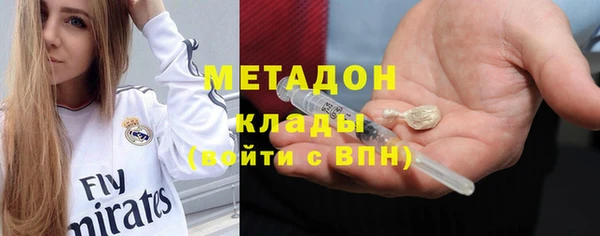 мефедрон VHQ Абаза
