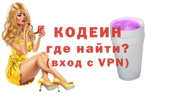 мефедрон VHQ Абаза