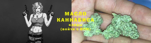 2c-b Абинск