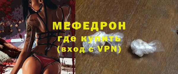 мефедрон VHQ Абаза
