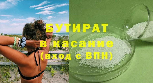 мефедрон VHQ Абаза