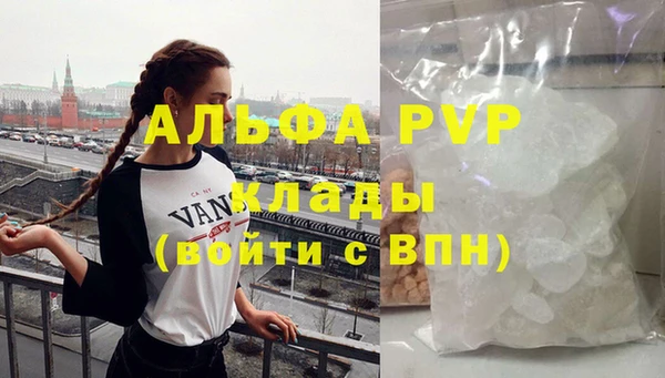 мефедрон VHQ Абаза