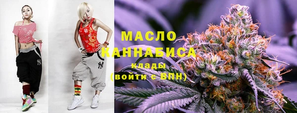 2c-b Абинск