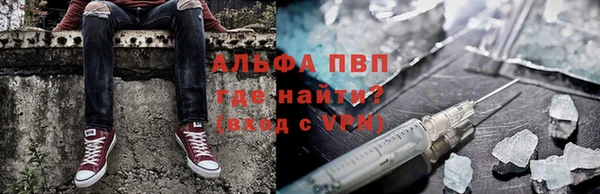 мефедрон VHQ Абаза