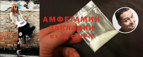 мефедрон VHQ Абаза