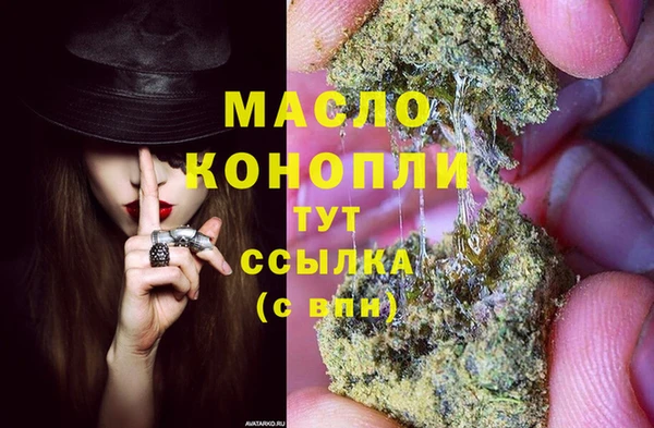мефедрон VHQ Абаза