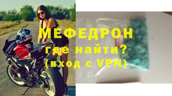 мефедрон VHQ Абаза