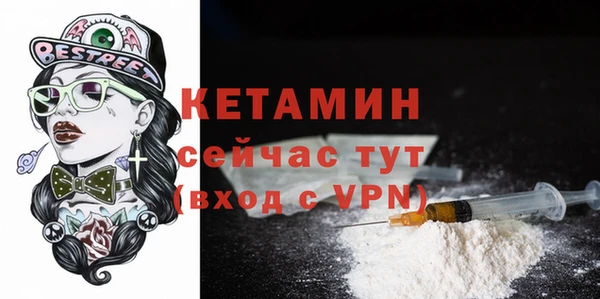 мефедрон VHQ Абаза