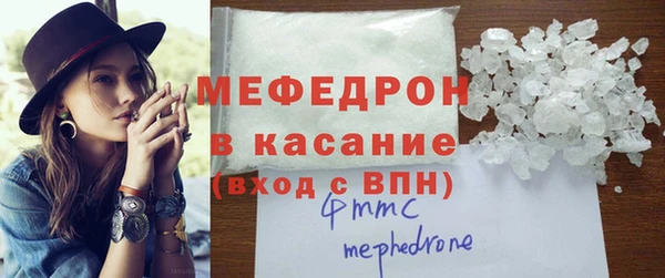 мефедрон VHQ Абаза