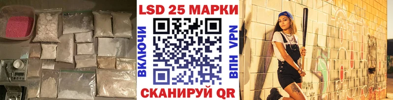 LSD-25 экстази кислота Усолье