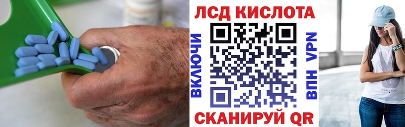 LSD-25 экстази кислота  Усолье 