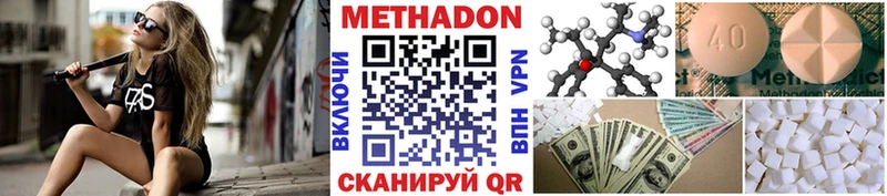 МЕТАДОН кристалл  kraken ССЫЛКА  Усолье 