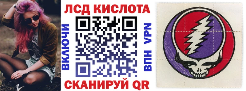 Наркотические марки 1500мкг  продажа наркотиков  Усолье 