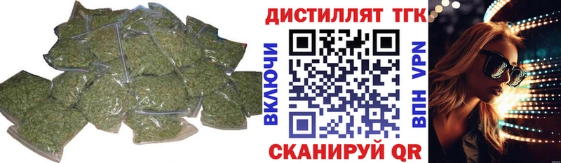 даркнет сайт  Усолье  ТГК THC oil 