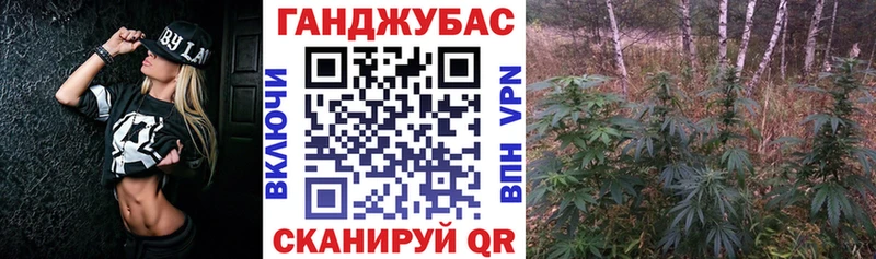Каннабис Amnesia Усолье